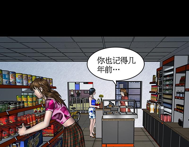 开天眼4