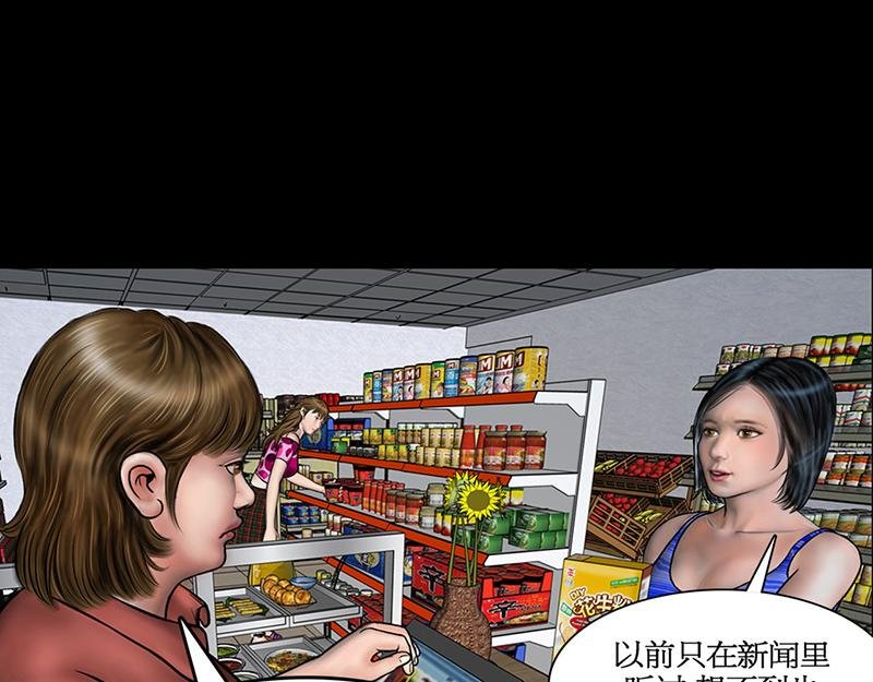 开天眼4