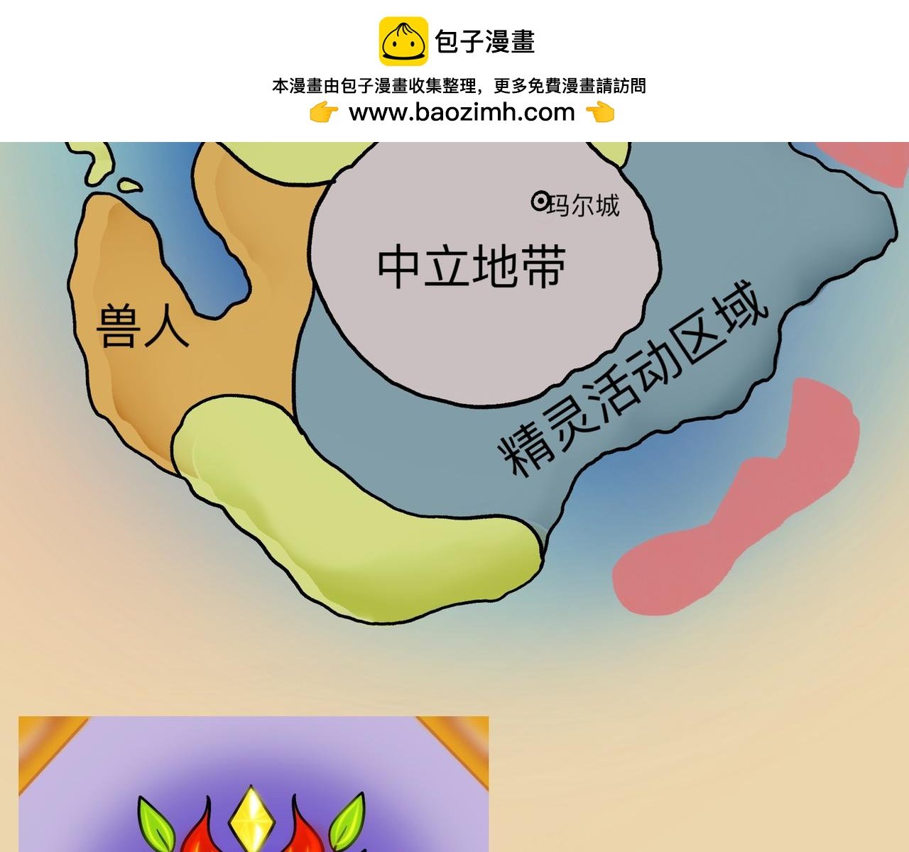 序章