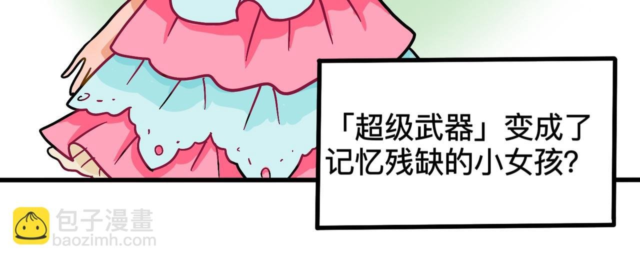 序章