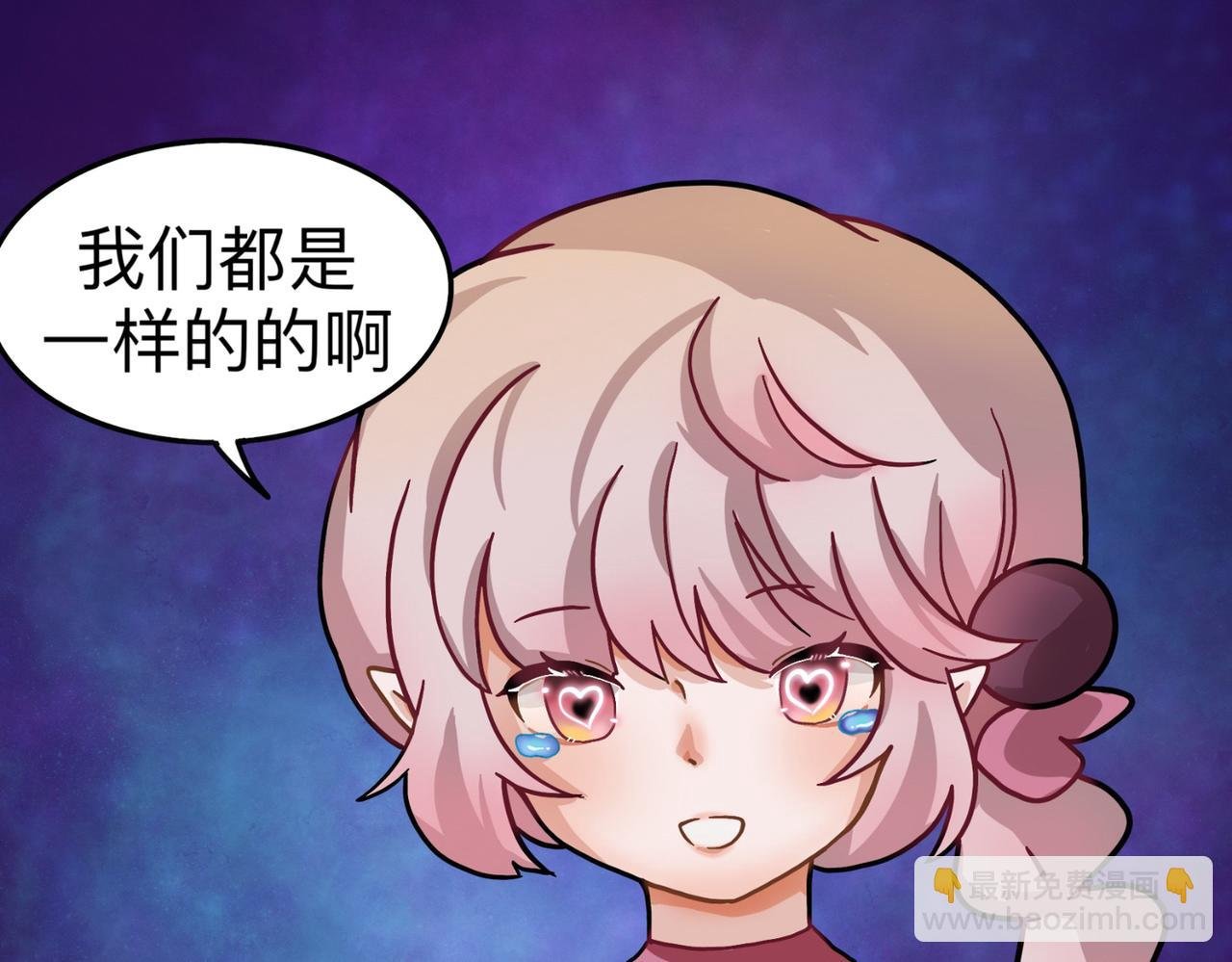 序章