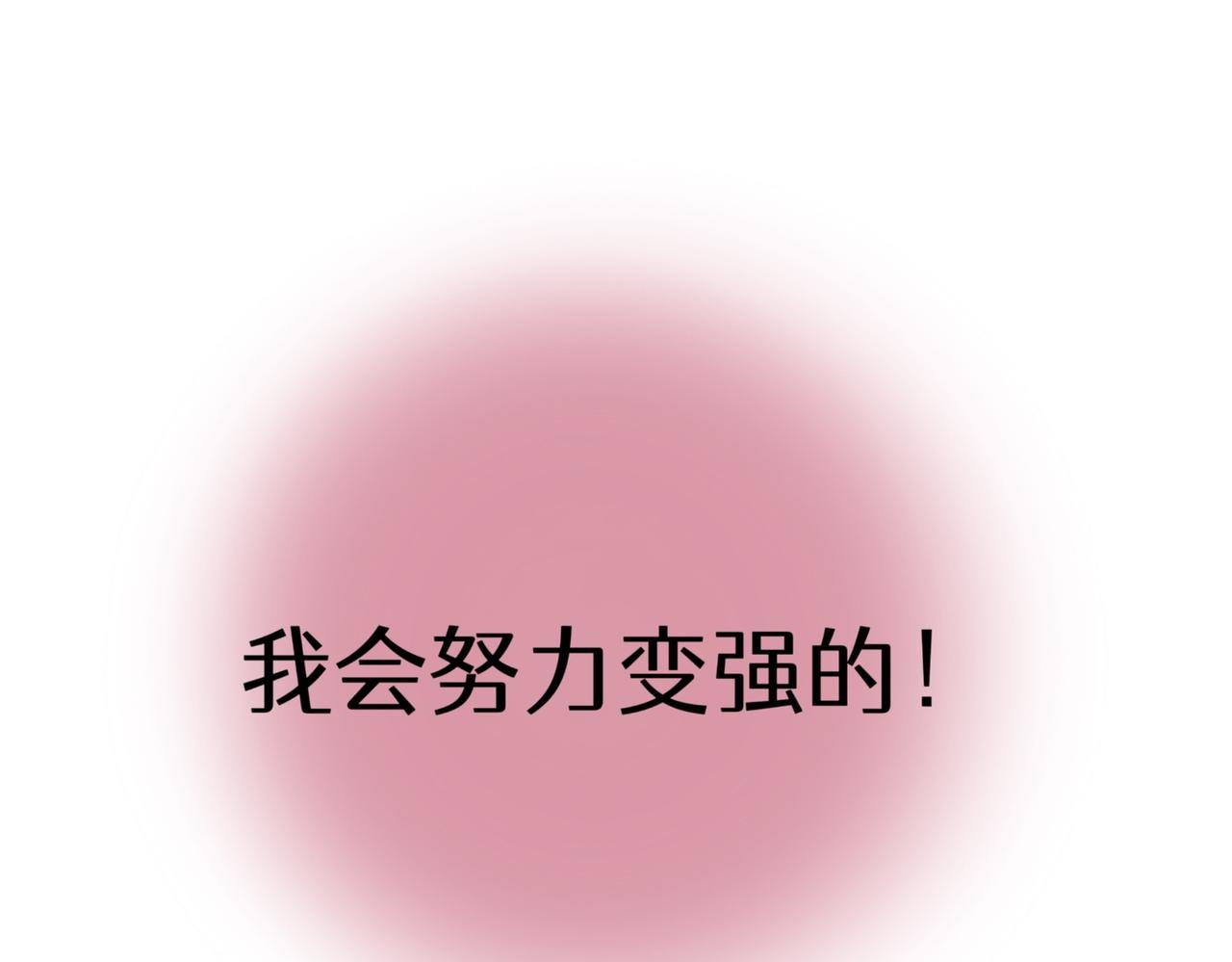 序章