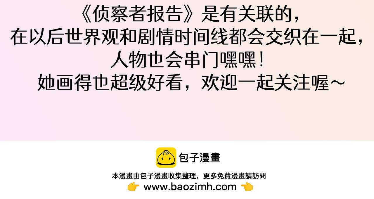 序章