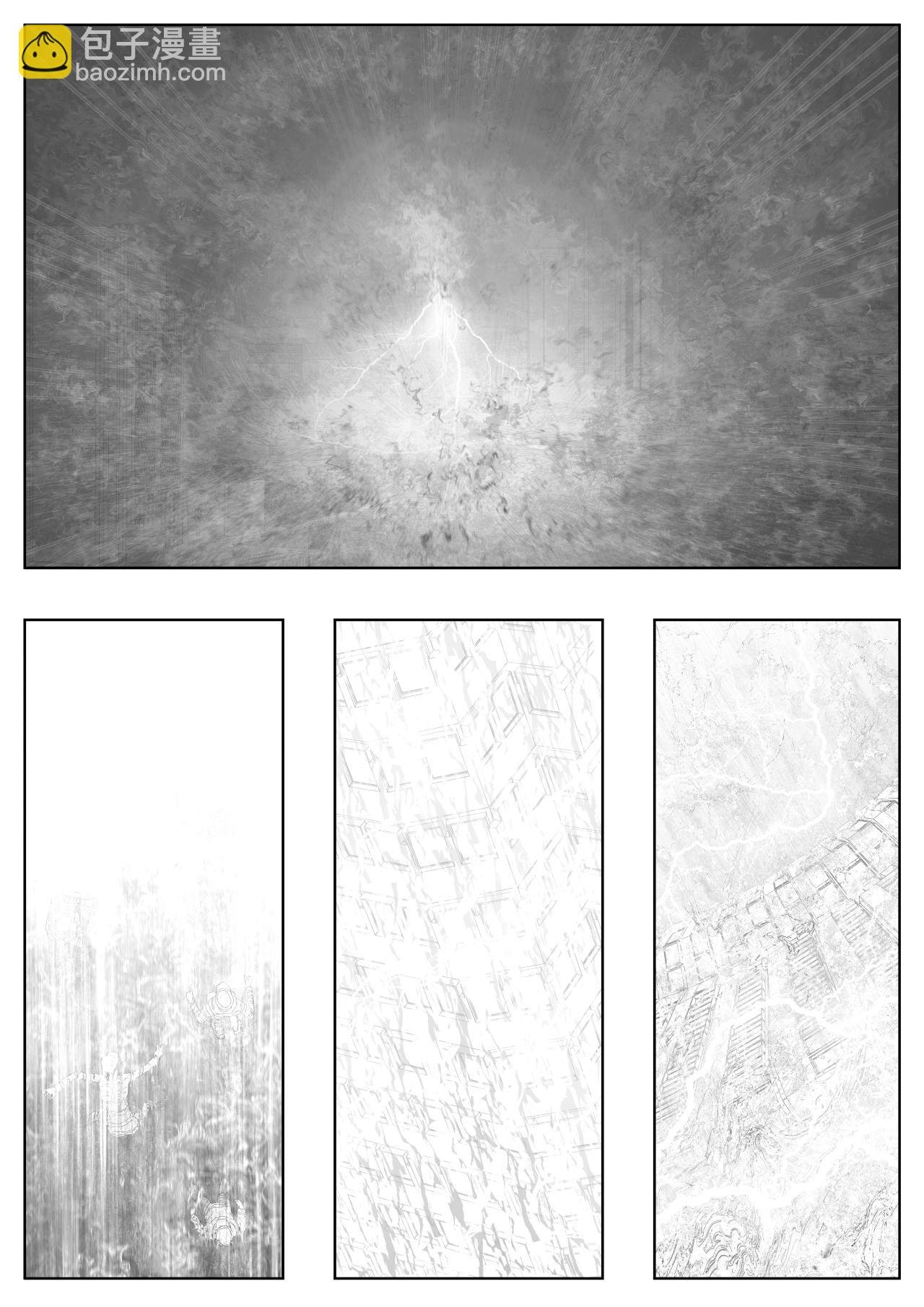 第八画：禁书