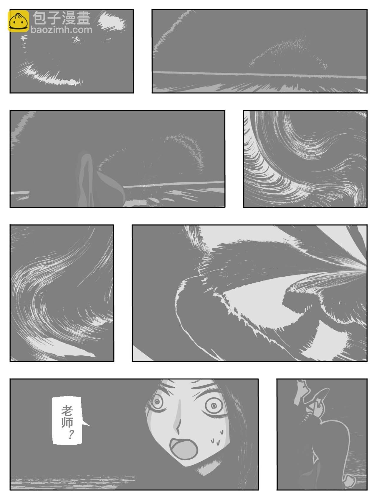 第三画：尘寰