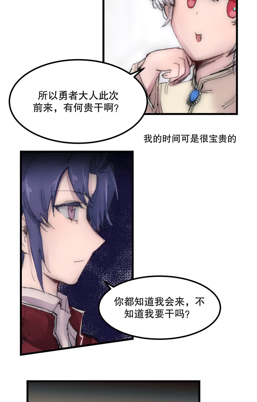 SAVE 7 怕死就先存个档吧