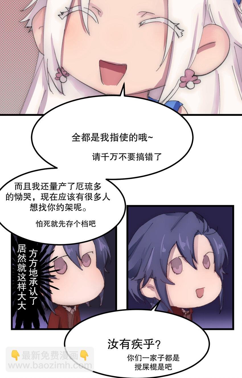 SAVE 7 怕死就先存个档吧