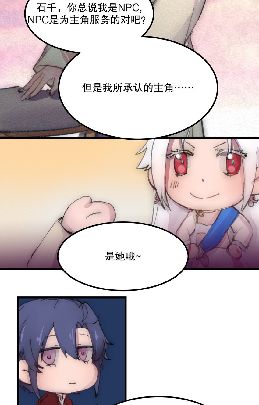 SAVE 7 怕死就先存个档吧