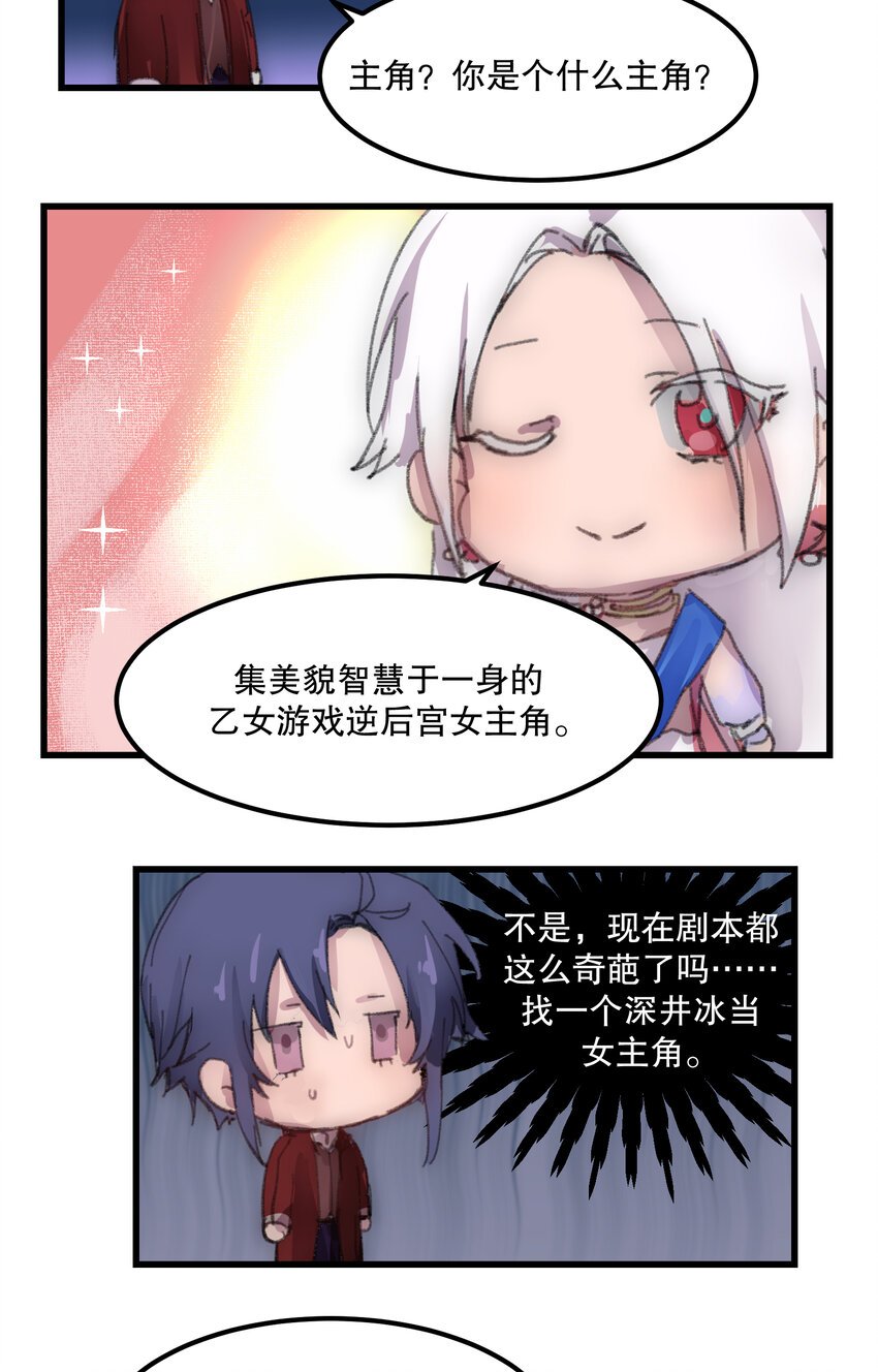 SAVE 7 怕死就先存个档吧