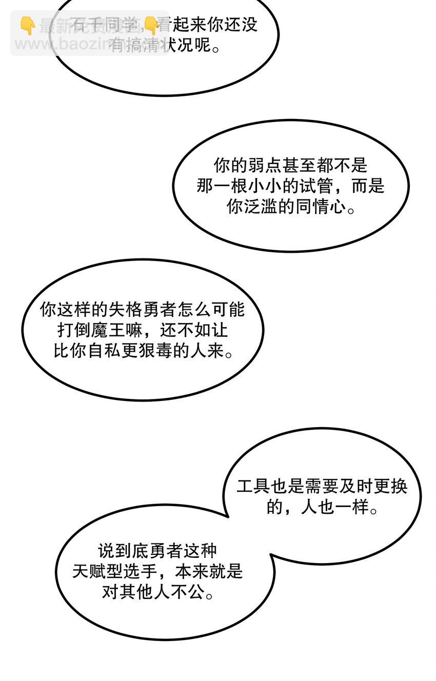 SAVE 7 怕死就先存个档吧