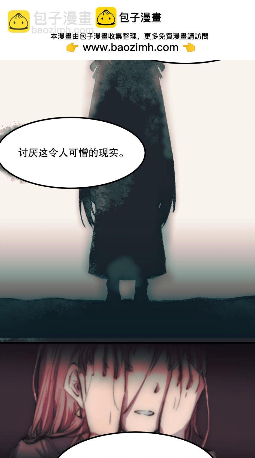 SAVE 6 厄琉多的恸哭