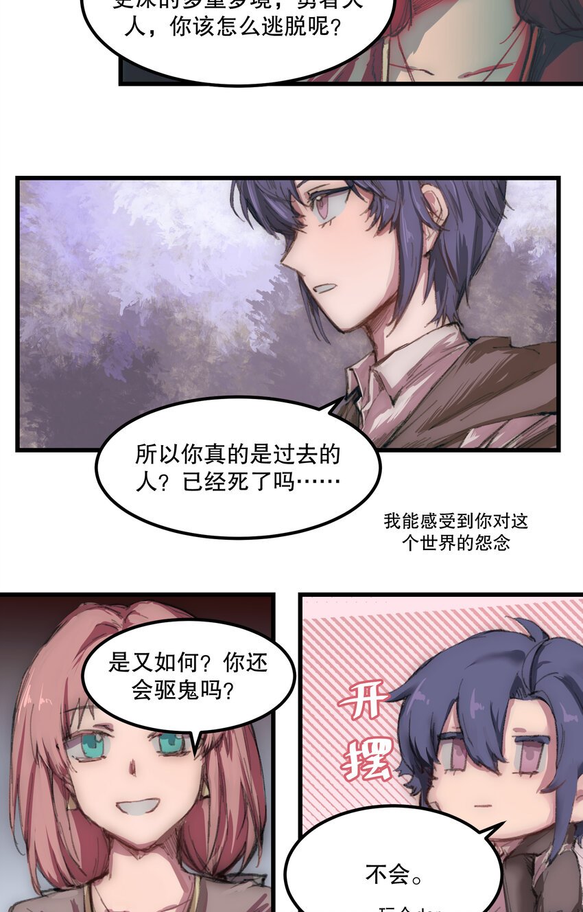 SAVE 6 厄琉多的恸哭