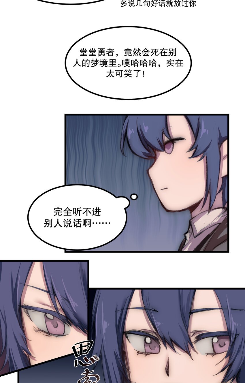 SAVE 6 厄琉多的恸哭