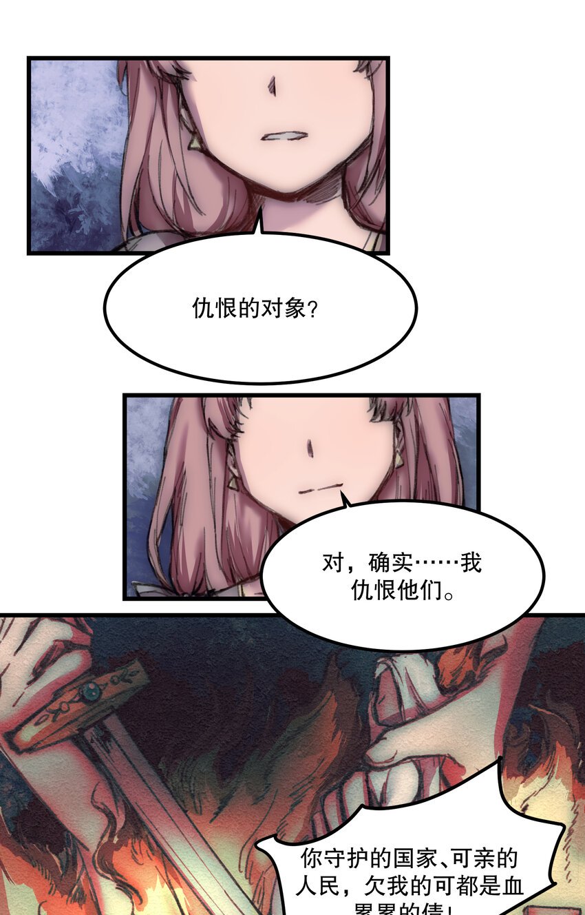 SAVE 6 厄琉多的恸哭