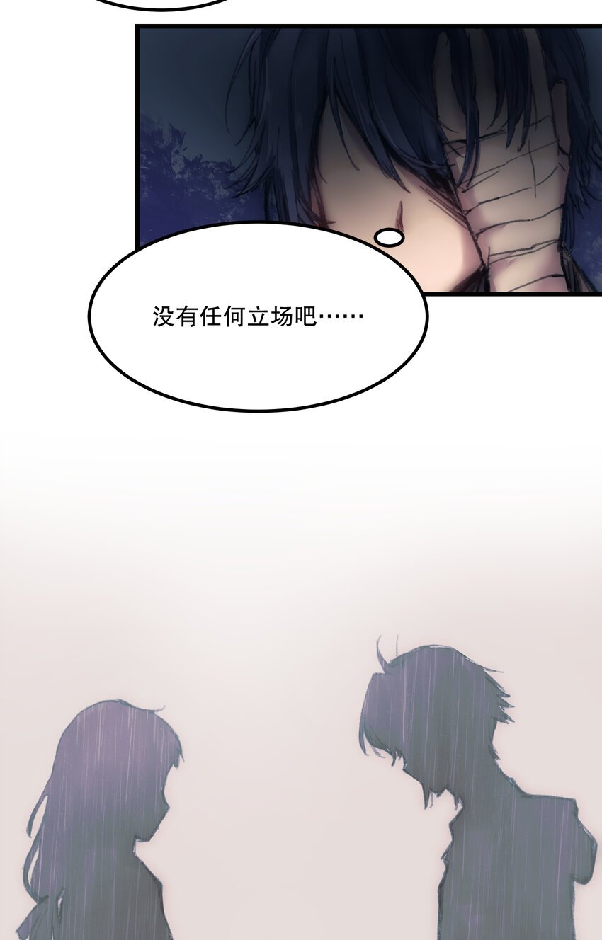 SAVE 6 厄琉多的恸哭