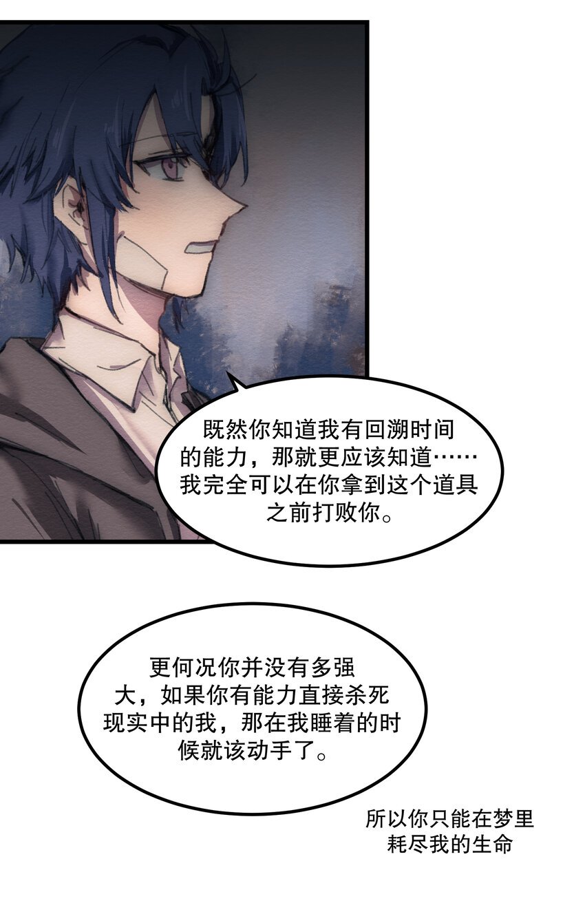 SAVE 6 厄琉多的恸哭