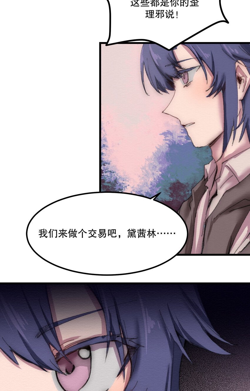 SAVE 6 厄琉多的恸哭