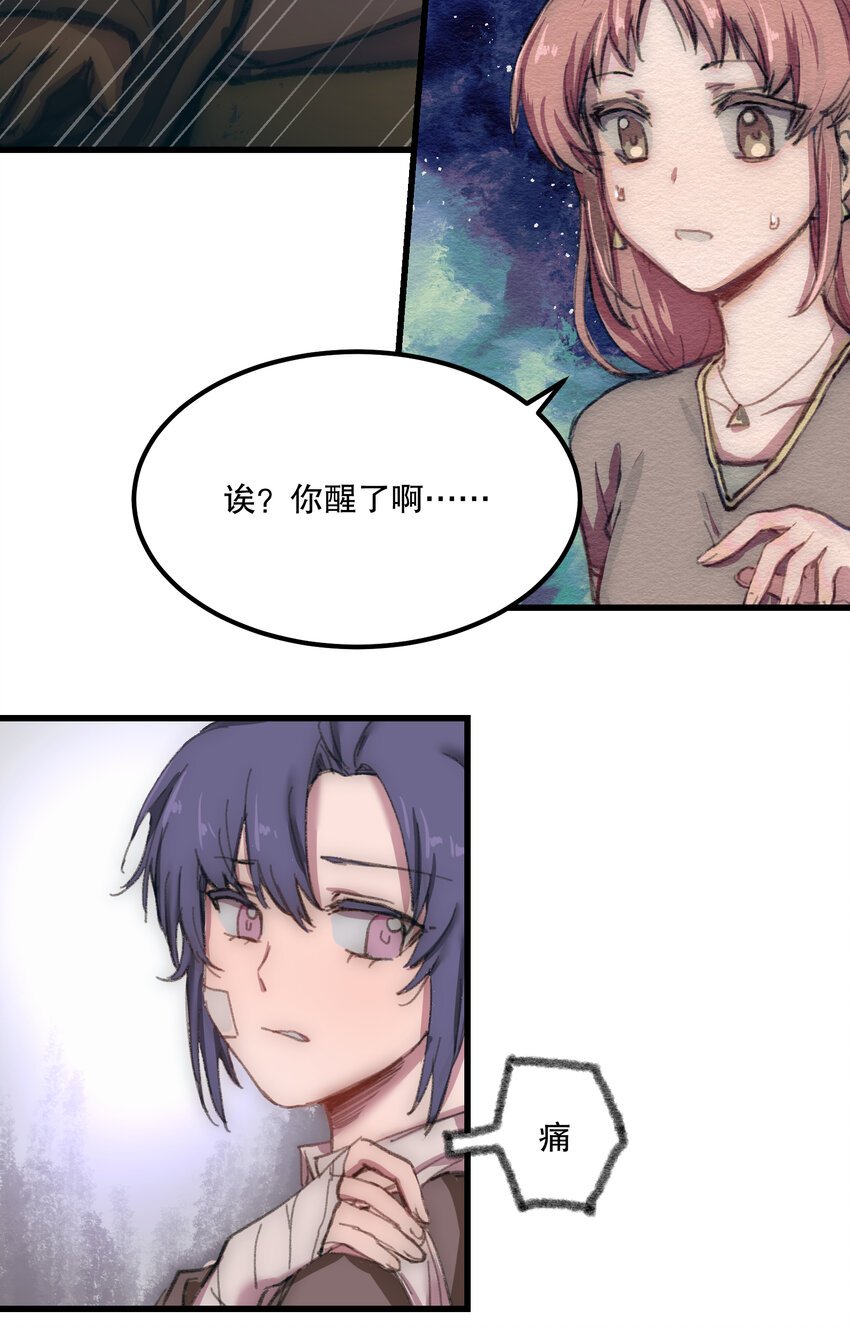 SAVE 5 织梦-解梦