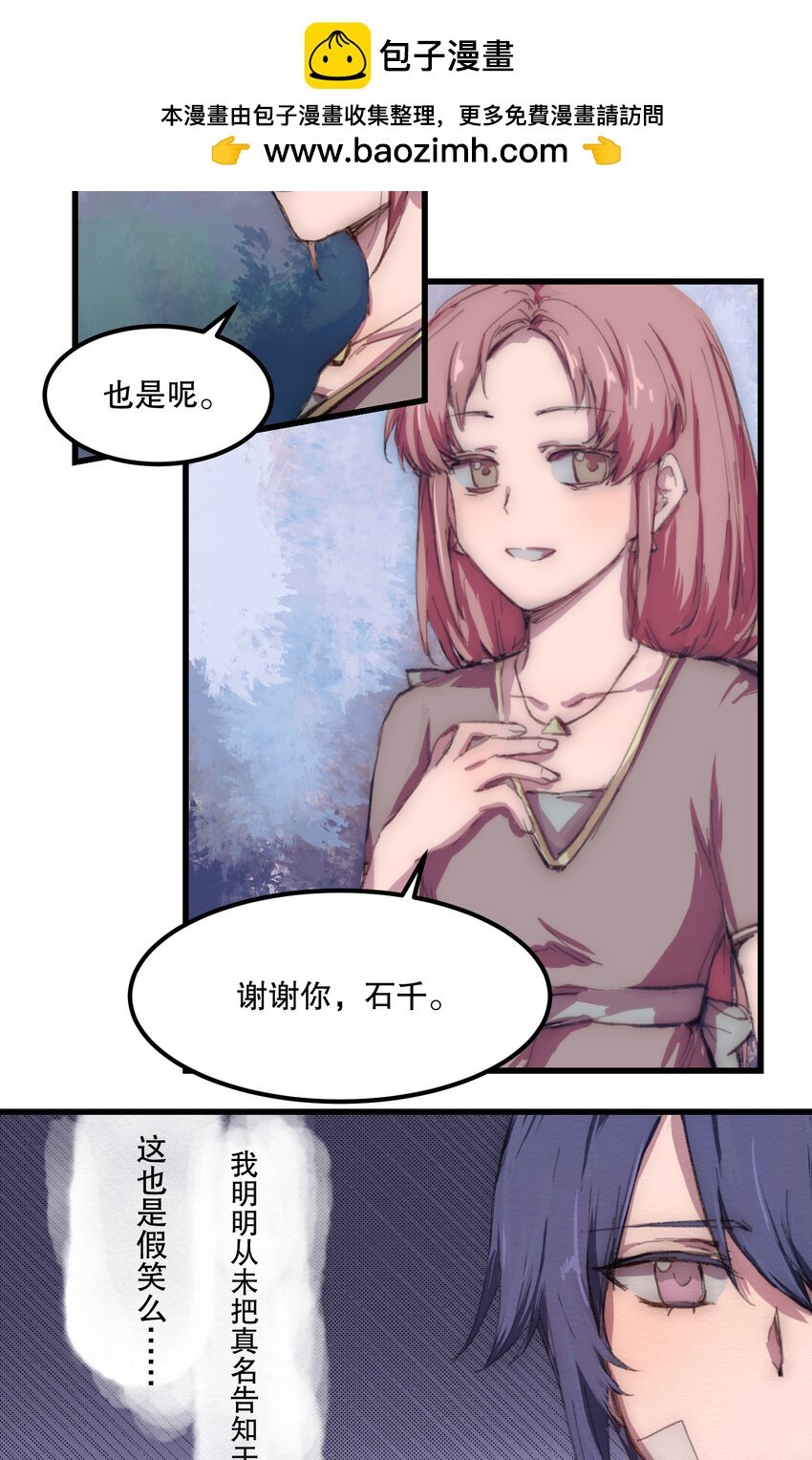 SAVE 5 织梦-解梦