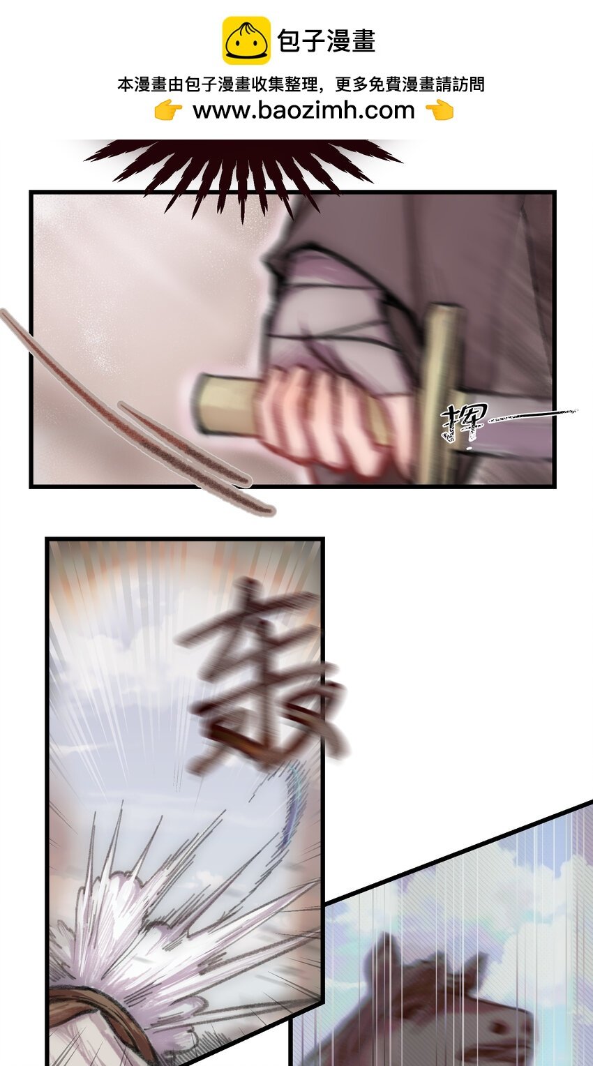 SAVE 4 危险临近