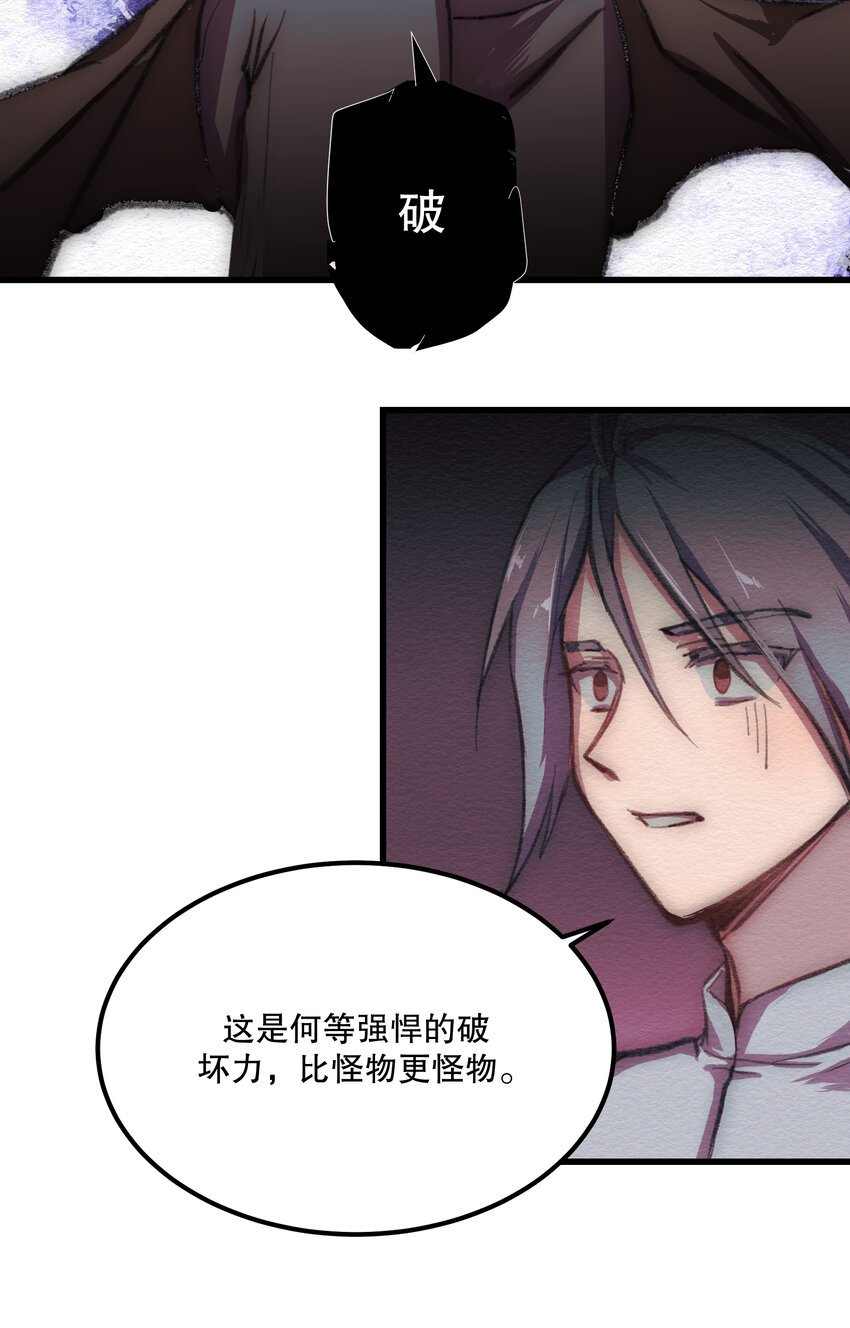 SAVE 4 危险临近