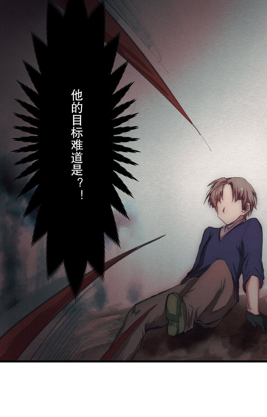 SAVE 4 危险临近