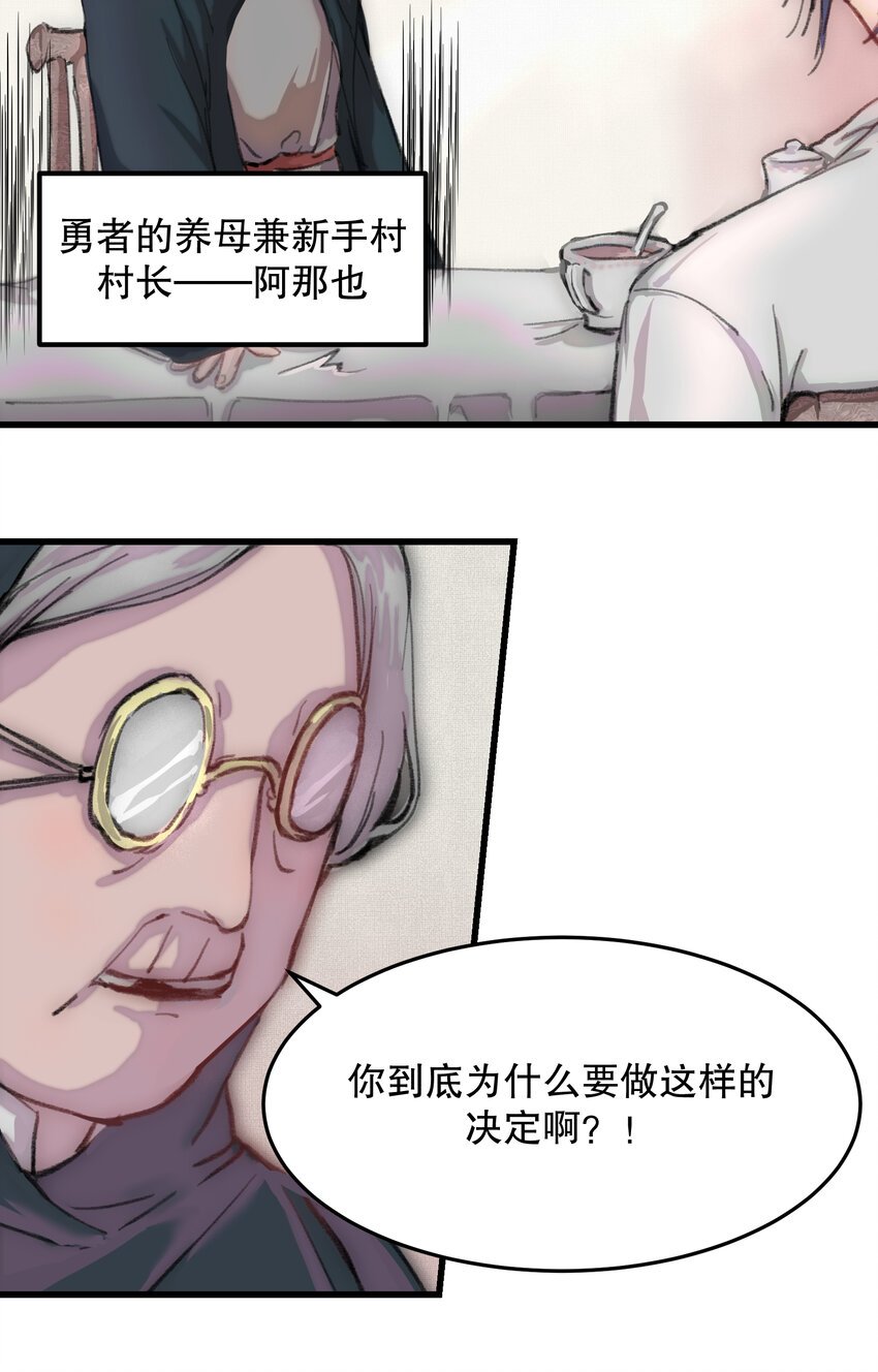 SAVE 2 这里是你永远的家