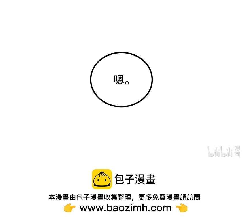 SAVE 2 这里是你永远的家