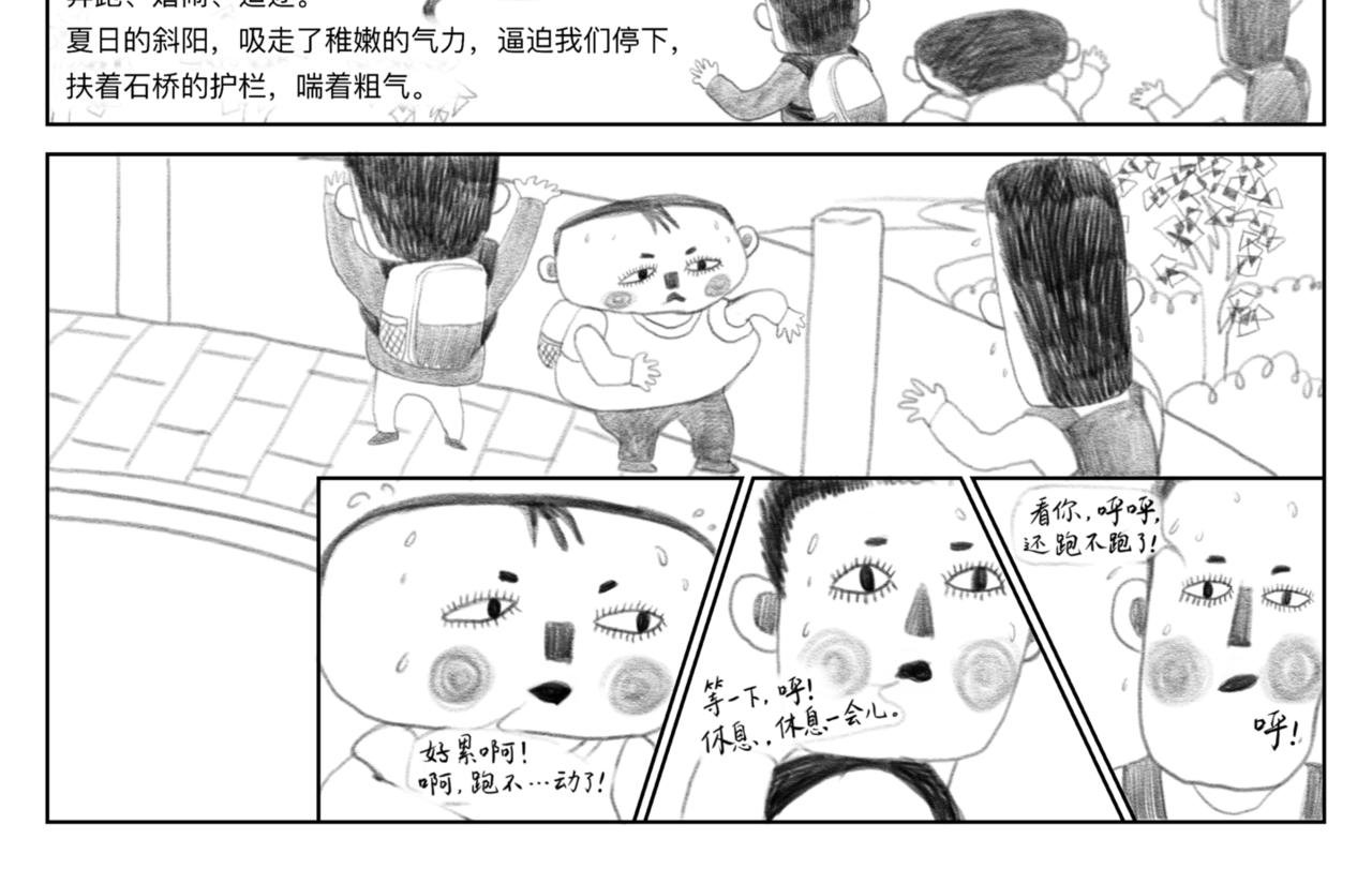 第六章 梦（下）