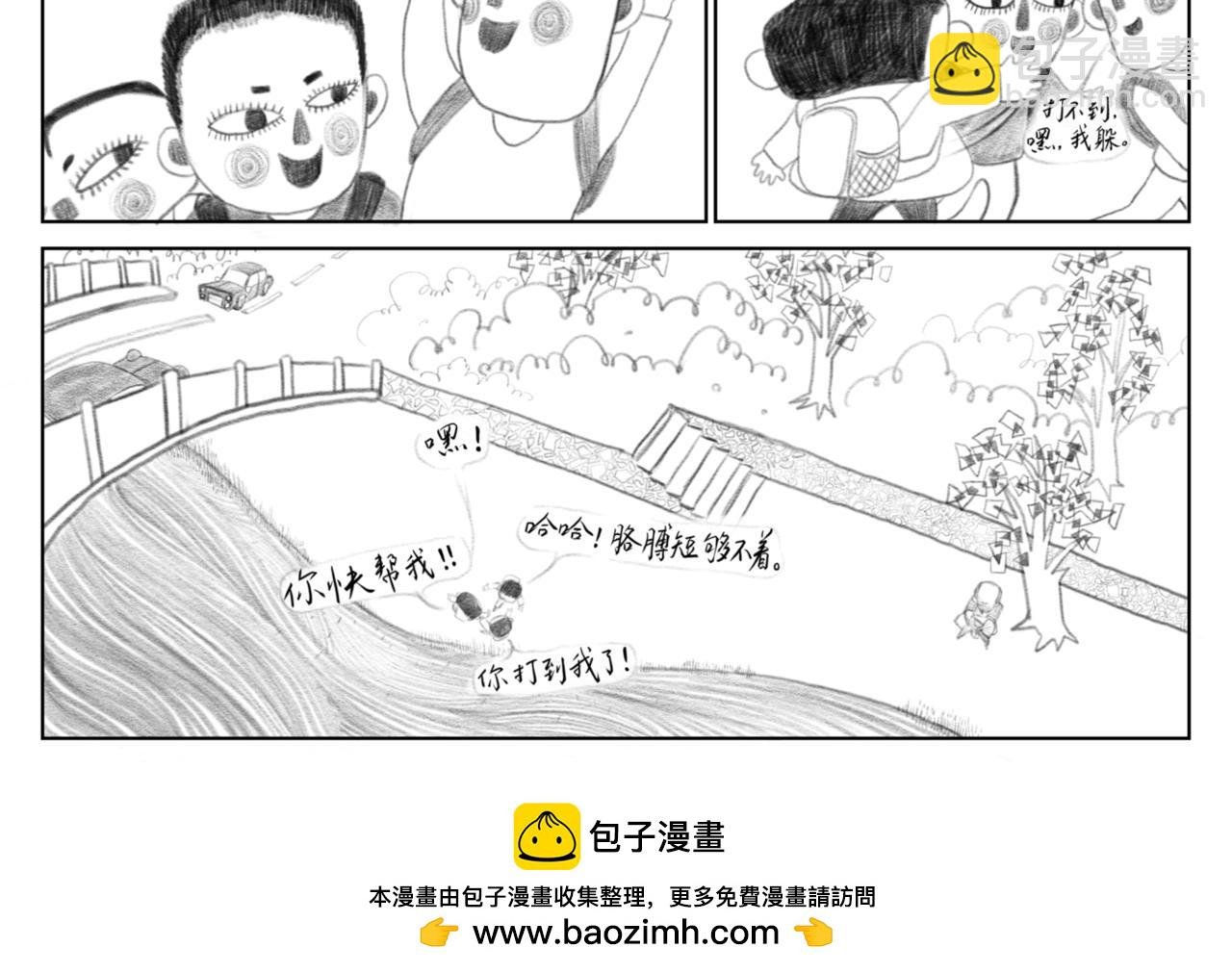 第五章 梦（上）