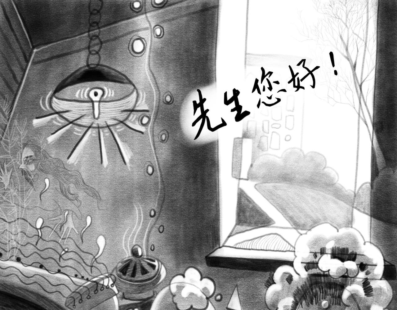 第四章 寻找艺术（下）