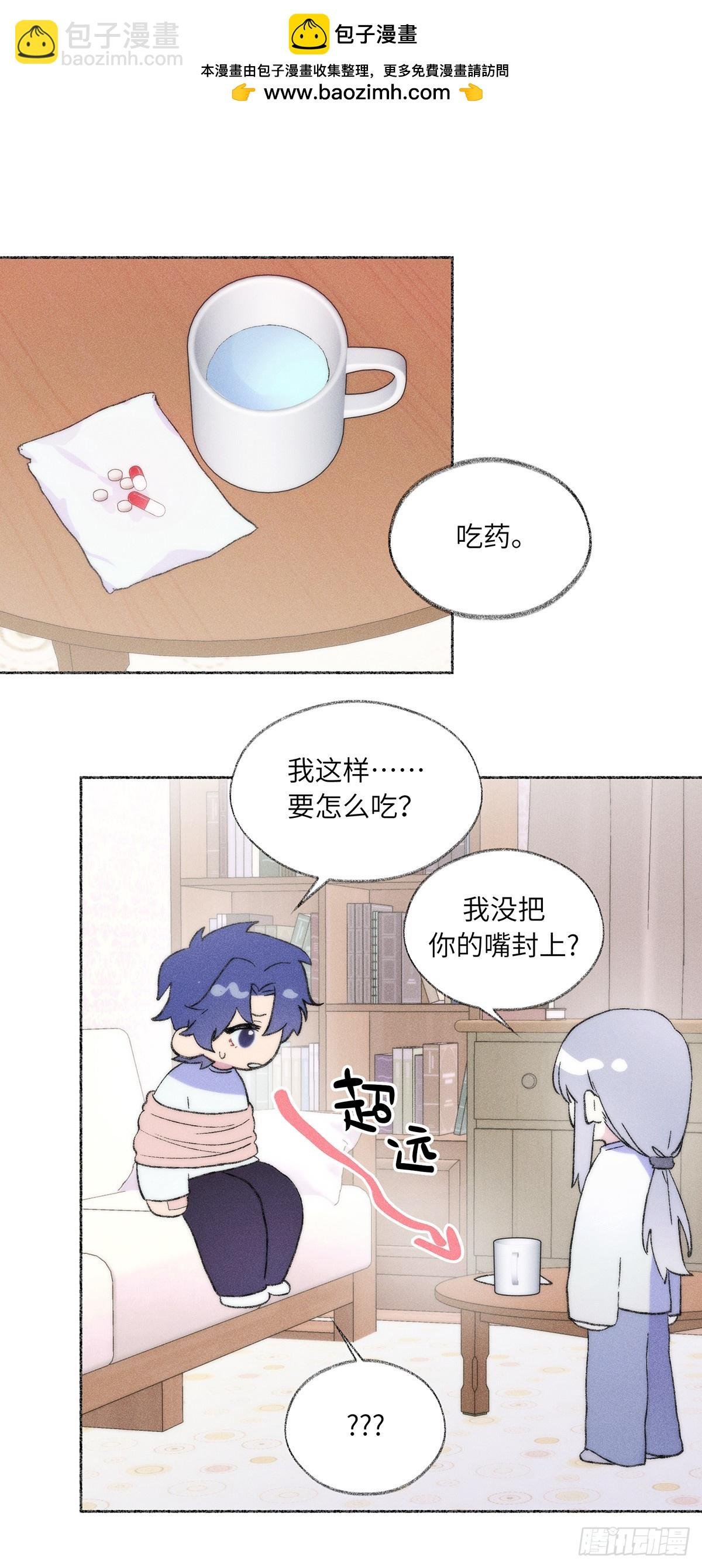 05 药