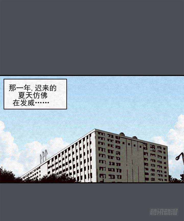 我的名字叫韩豆平