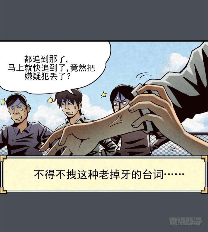我的名字叫韩豆平