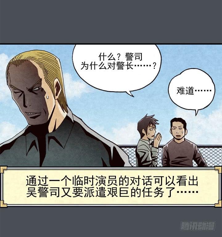 我的名字叫韩豆平