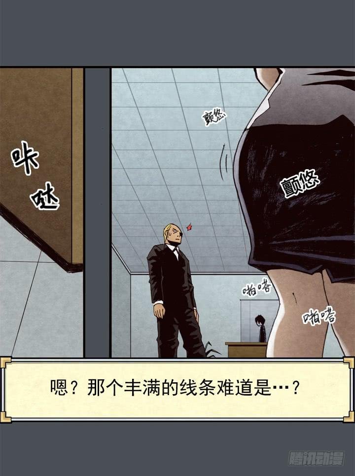 我的名字叫韩豆平