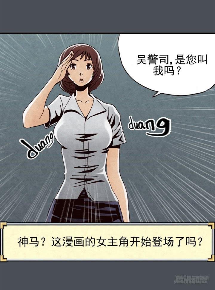 我的名字叫韩豆平