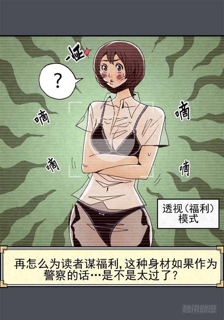 我的名字叫韩豆平