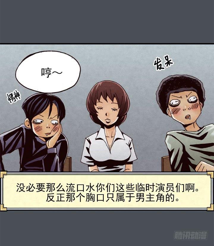 我的名字叫韩豆平