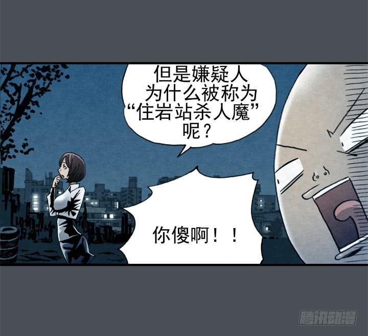 我的名字叫韩豆平