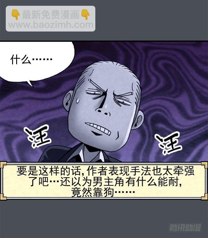 主角真面目！！！