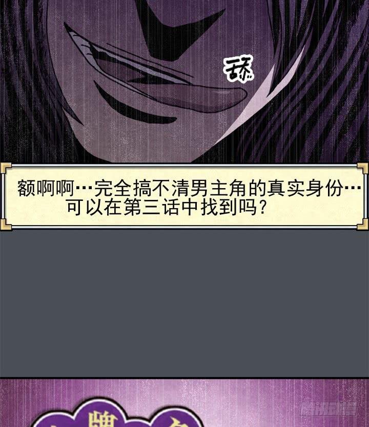 主角真面目！！！