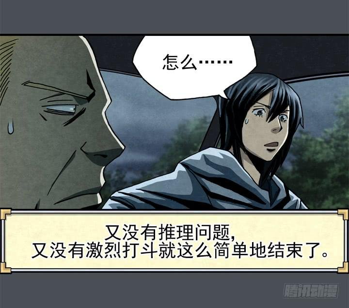 那时候还不知道