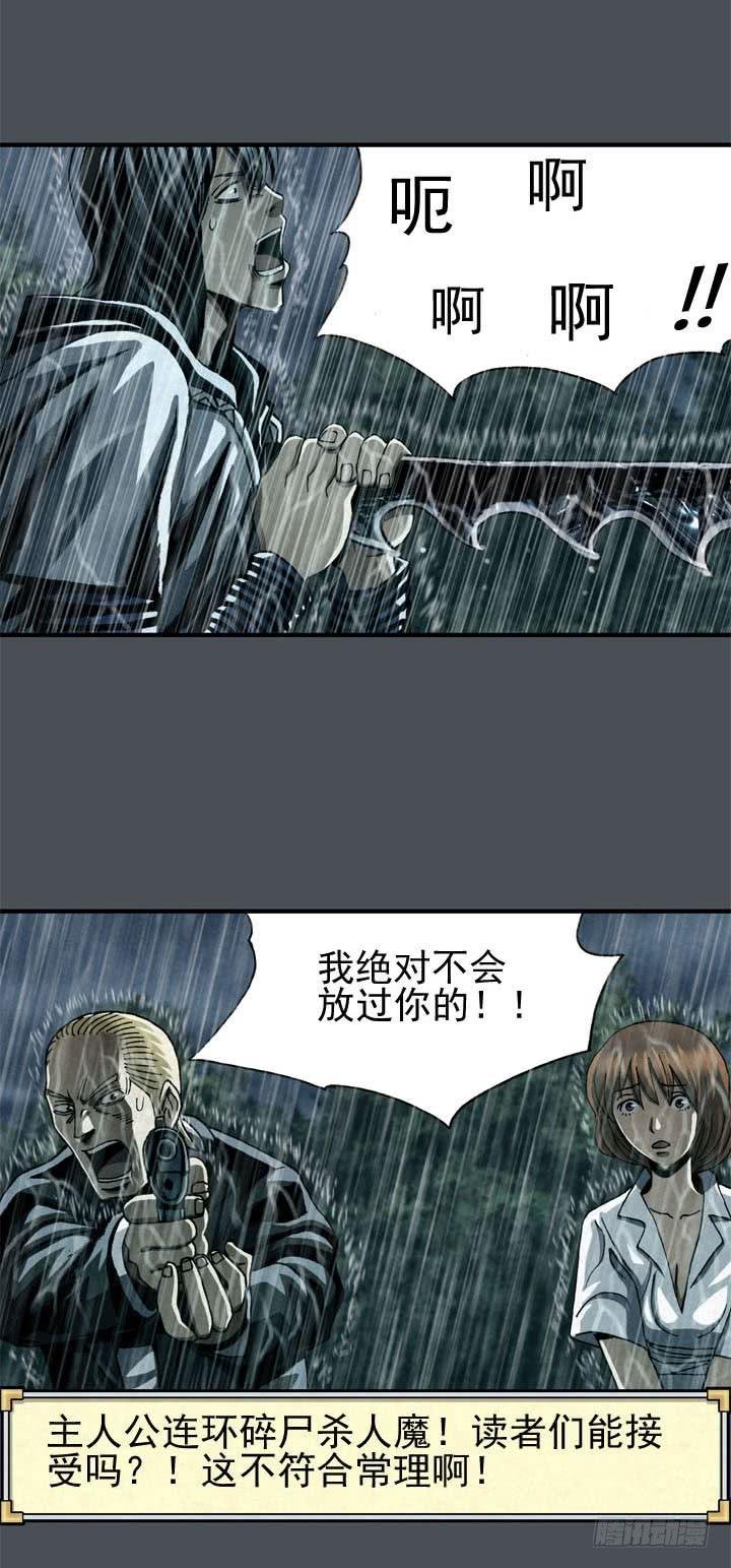 结束了吗