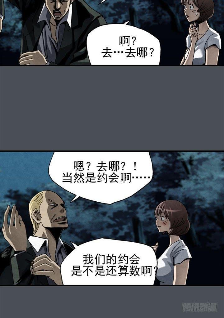 三个条件