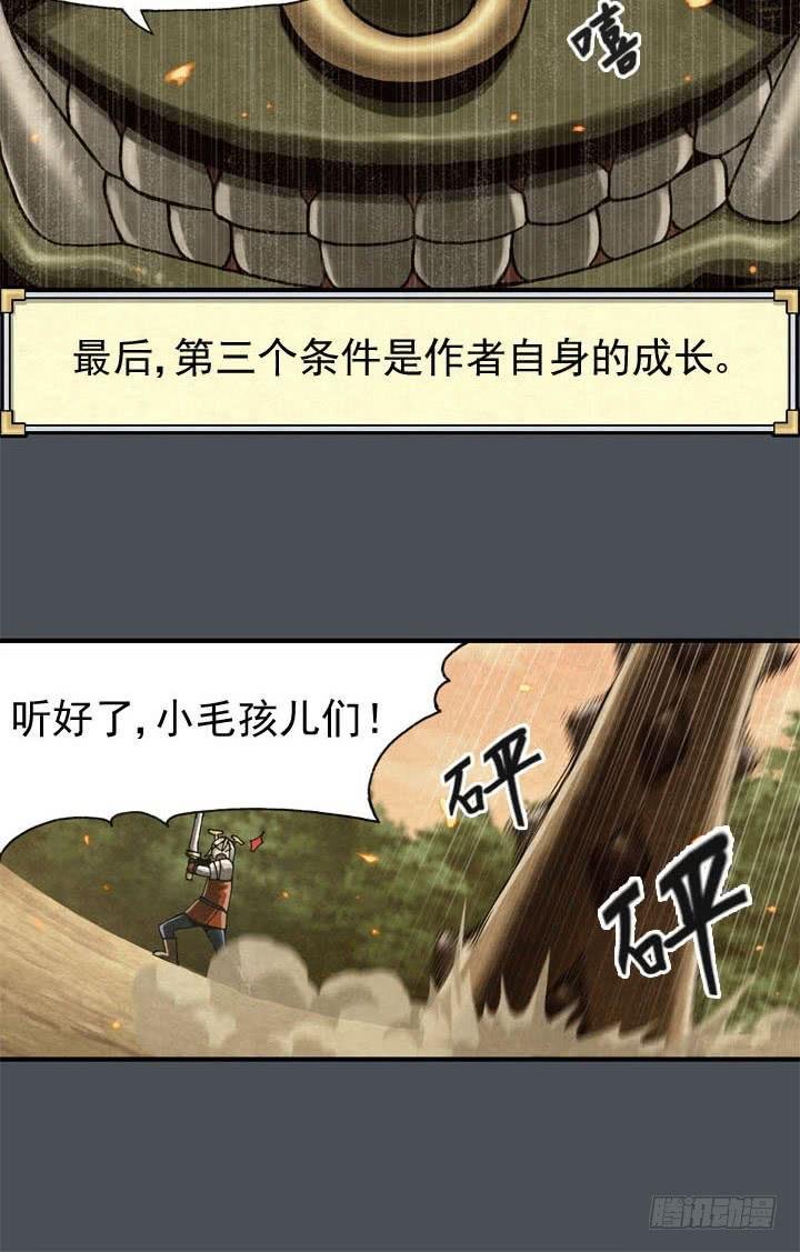 三个条件