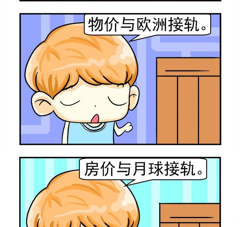 7 接轨