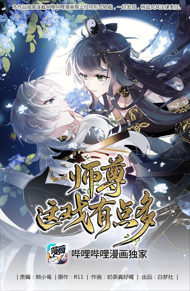007 我叫端木幽