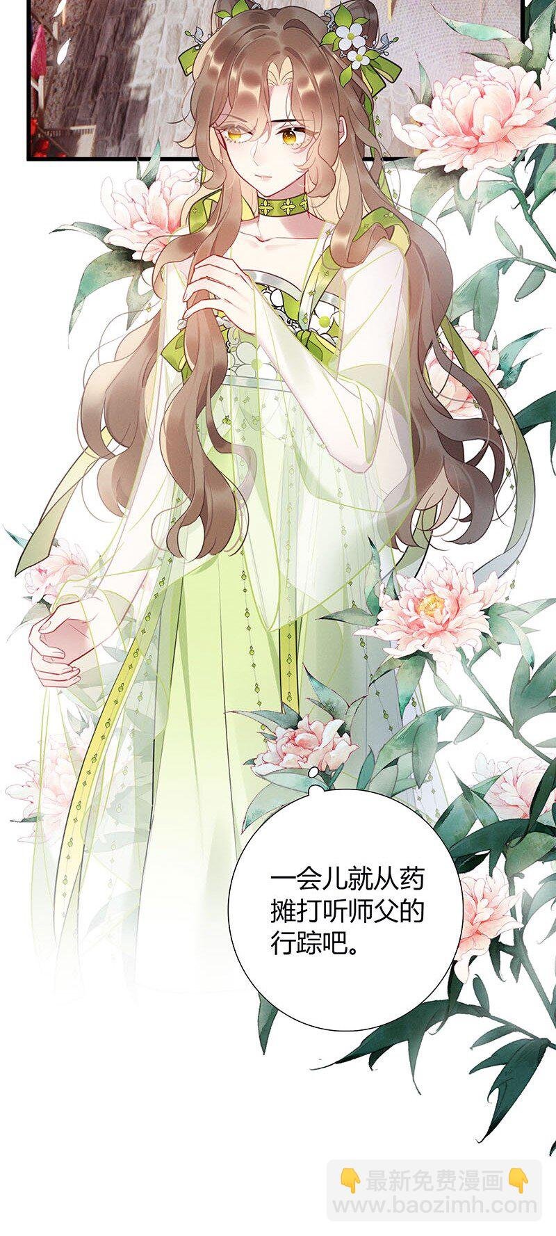007 我叫端木幽