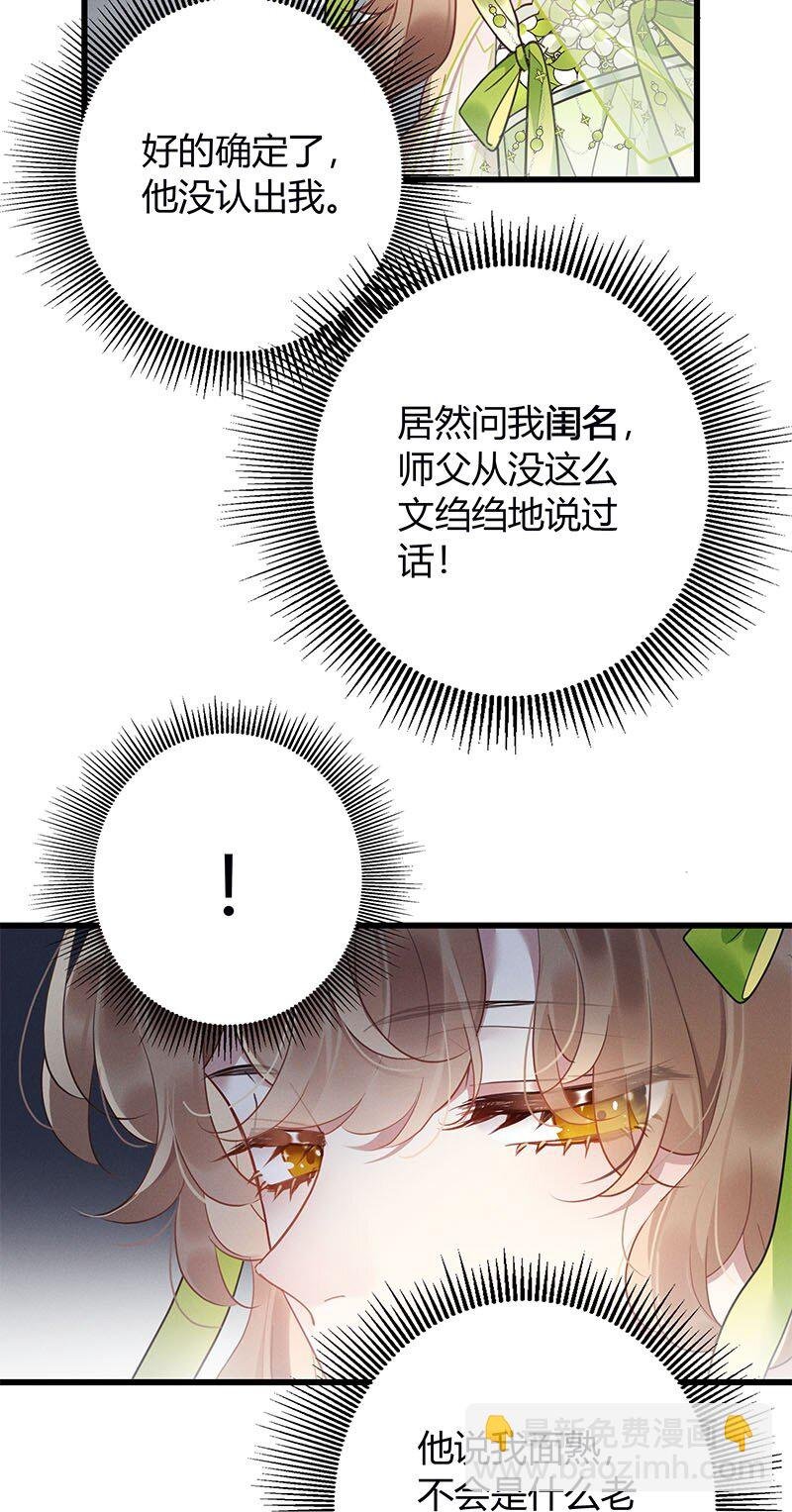 007 我叫端木幽